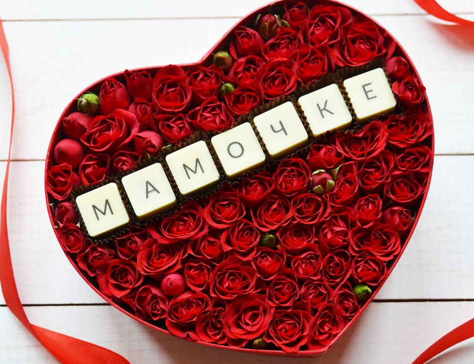 Подарок на День Матери