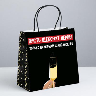 Прикольные