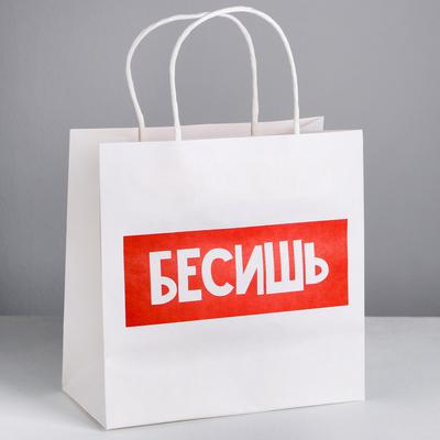 Пакеты с приколами